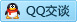 QQ在线咨询313818628